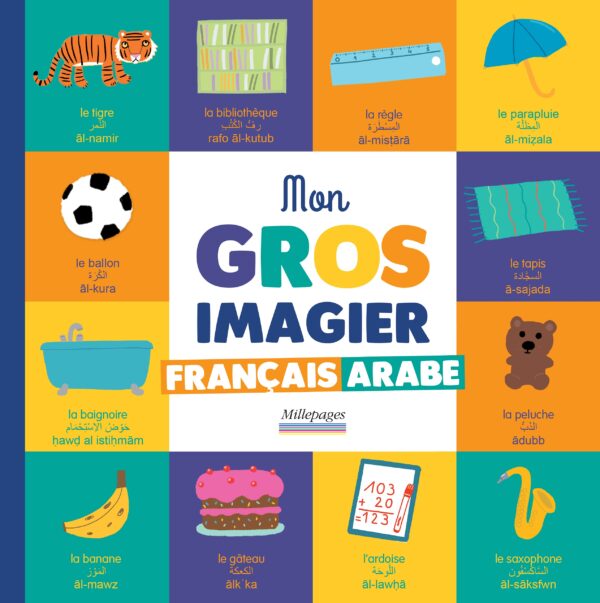 Mon gros imagier français arabe